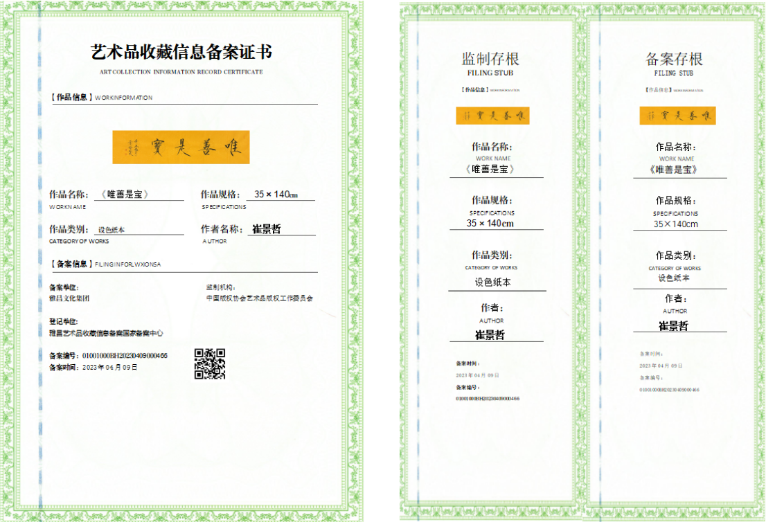 微信图片_20260422180641_367_1073.png