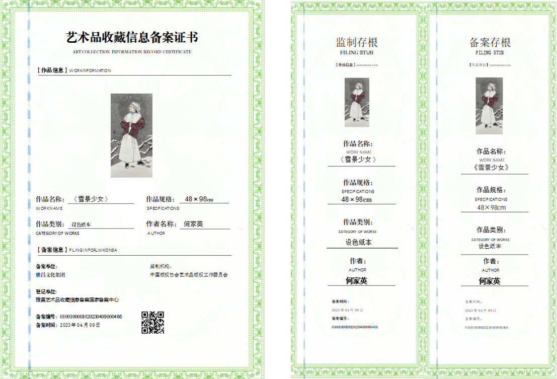 微信图片_20260424034256_402_1073.png