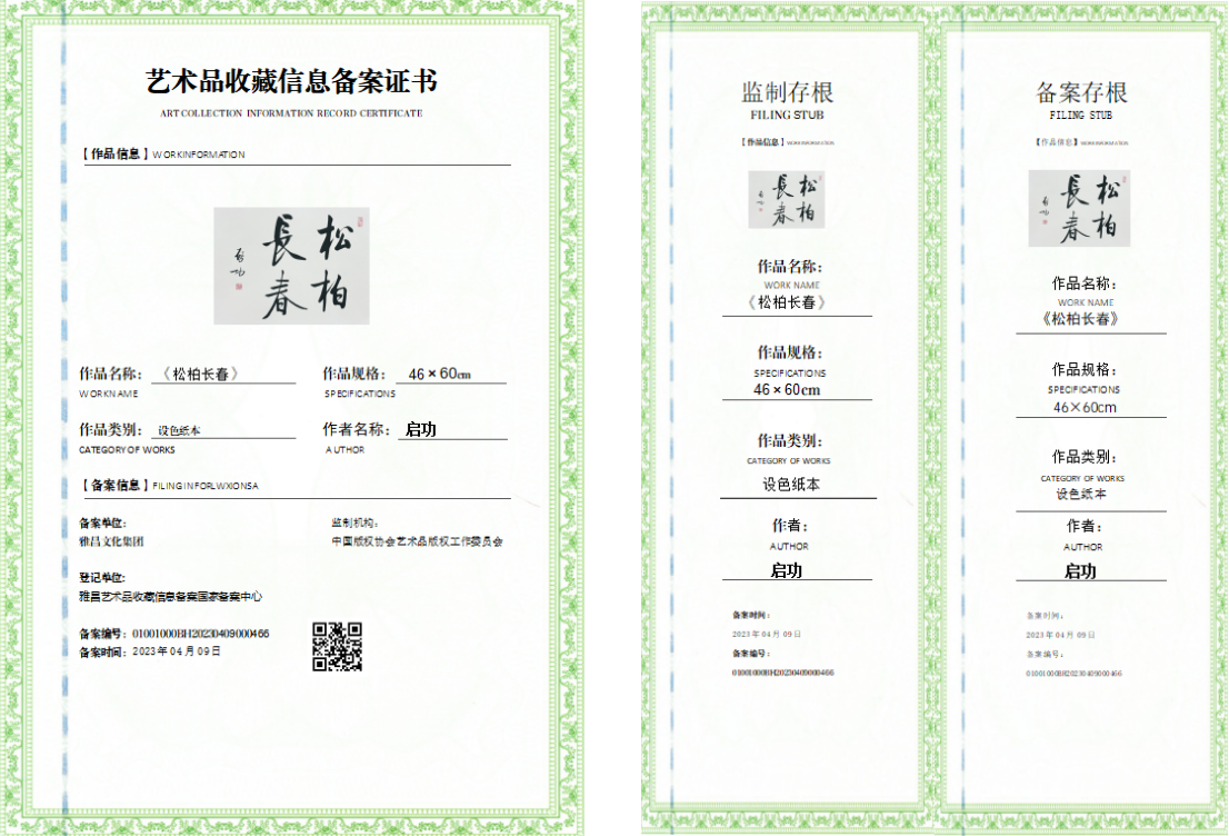 微信图片_20260424175137_414_1073.png