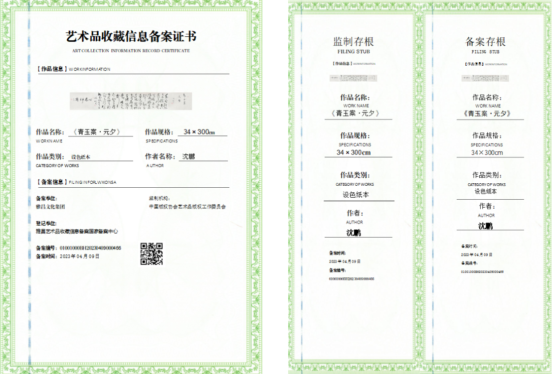 微信图片_20260424181137_421_1073.png