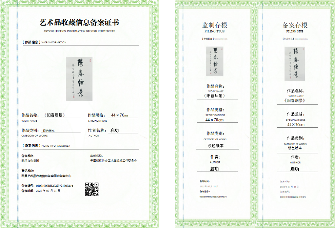 微信图片_20260424182209_425_1073.png