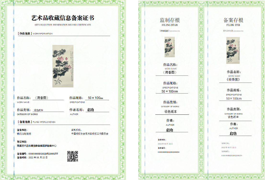 微信图片_20260424182912_430_1073.png