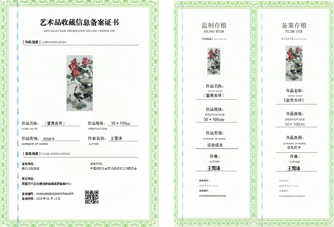 微信图片_20260424183617_434_1073.png