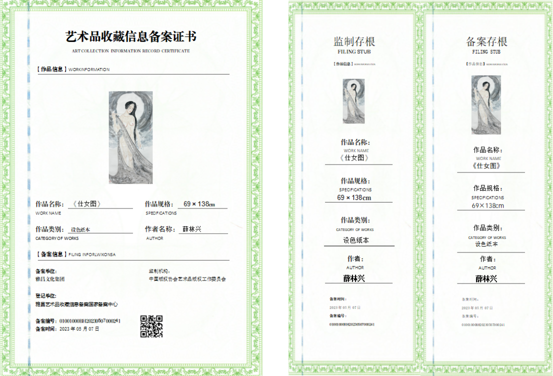 微信图片_20260424184309_438_1073.png