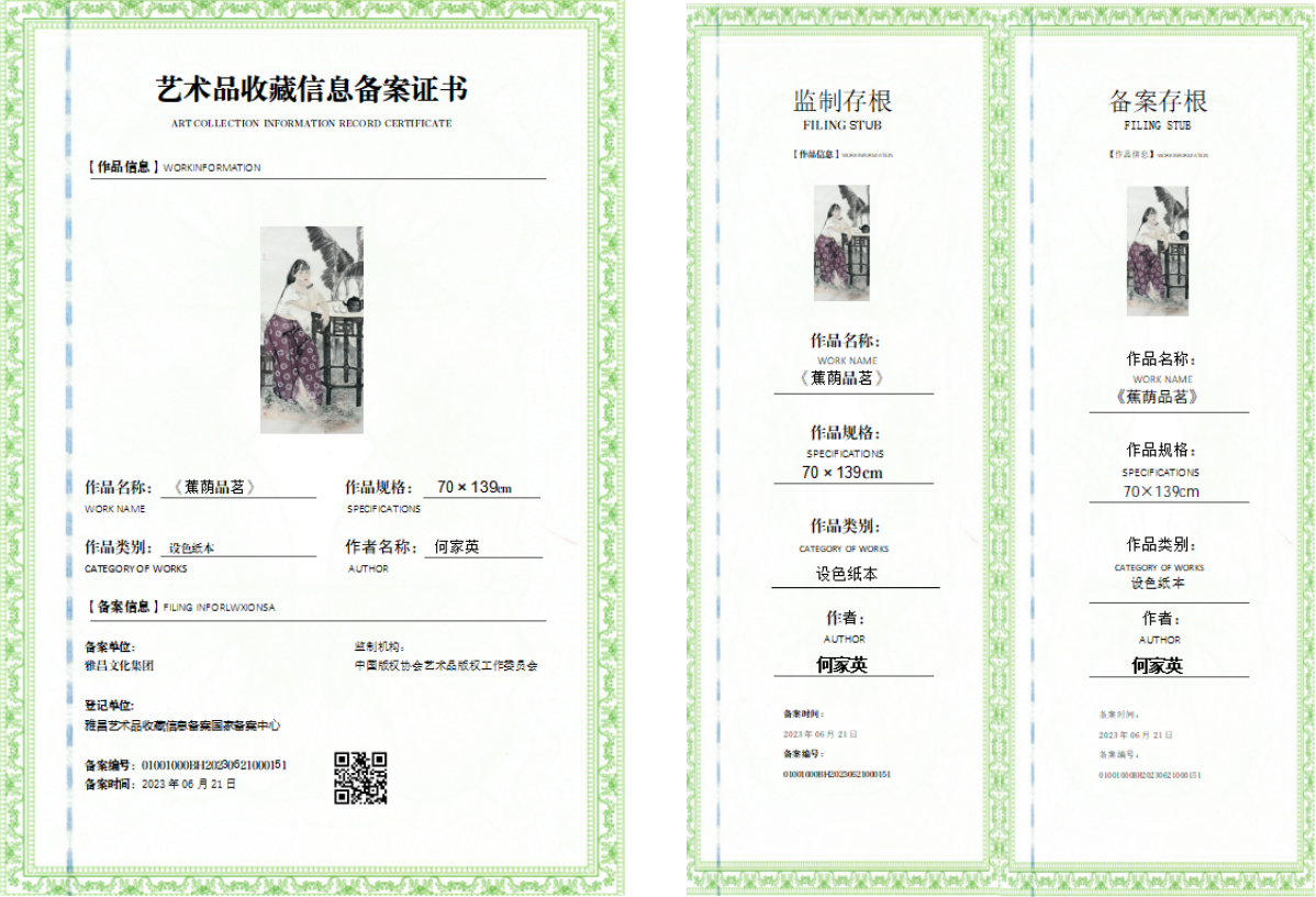 微信图片_20260427153854_456_1073.png