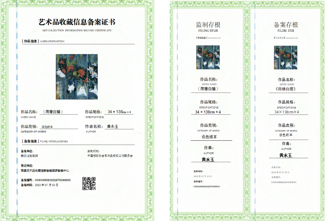 微信图片_20260427160257_468_1073.png