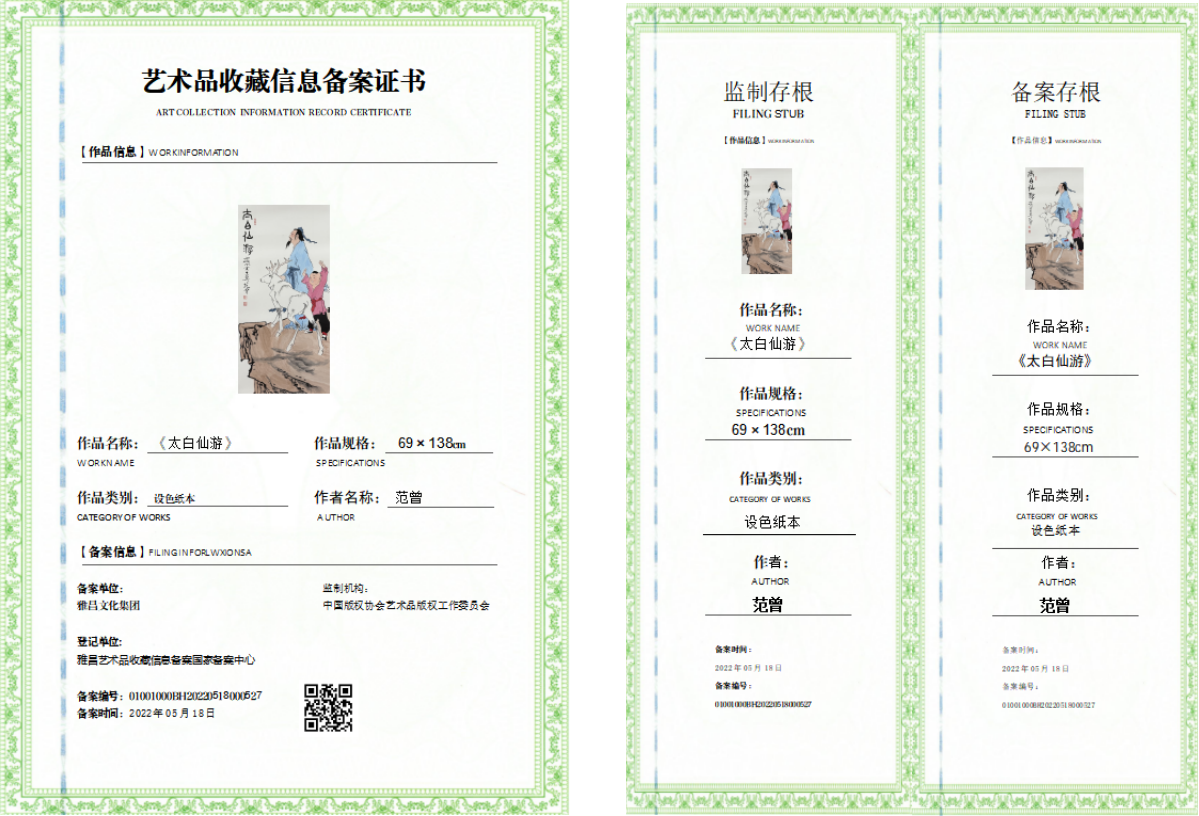 微信图片_20260427161746_473_1073.png