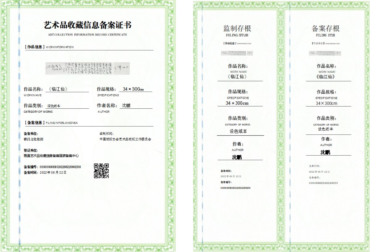 微信图片_20260430191745_482_1073.png