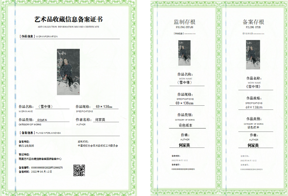 微信图片_20260501151444_491_1073.png