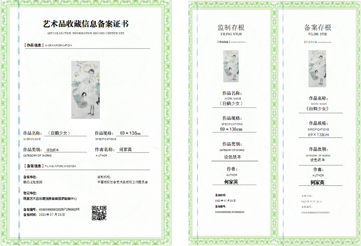 微信图片_20260501152105_495_1073.png