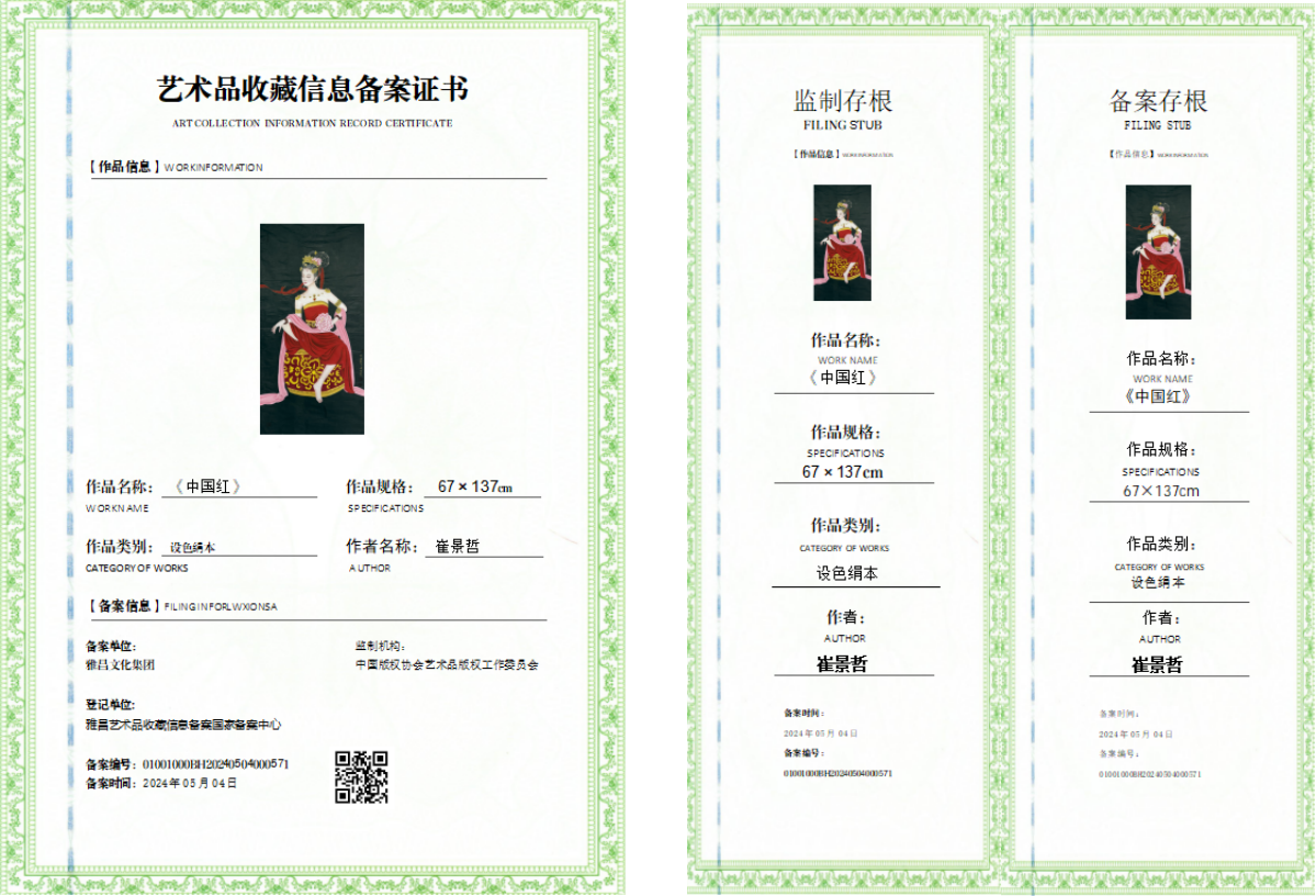 微信图片_20260501152824_499_1073.png