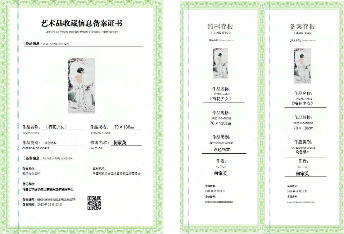 微信图片_20260501234920_528_1073.png