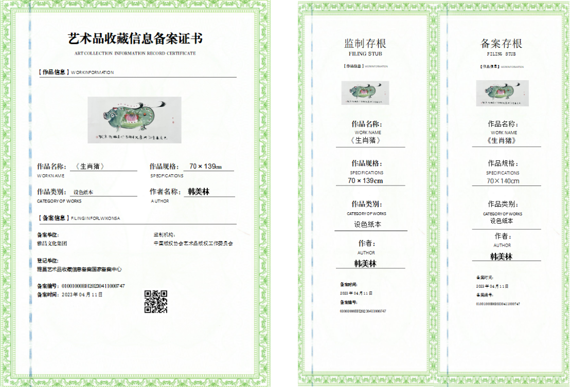 微信图片_20260502001019_536_1073.png