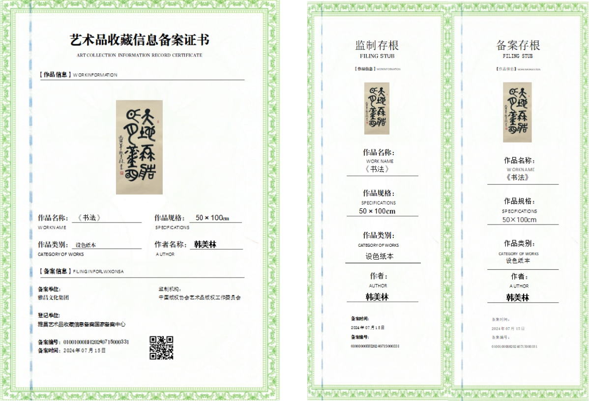 微信图片_20260502002616_540_1073.png