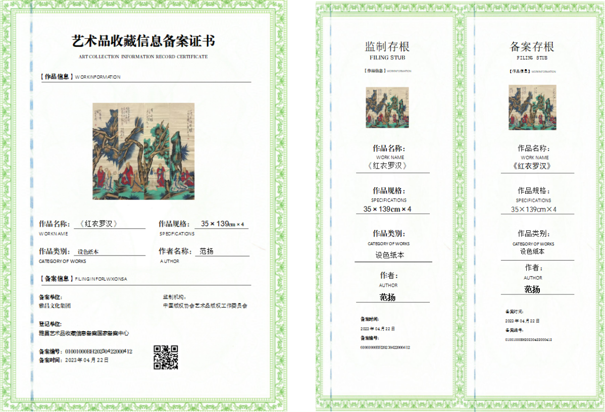微信图片_20260503004125_550_1073.png