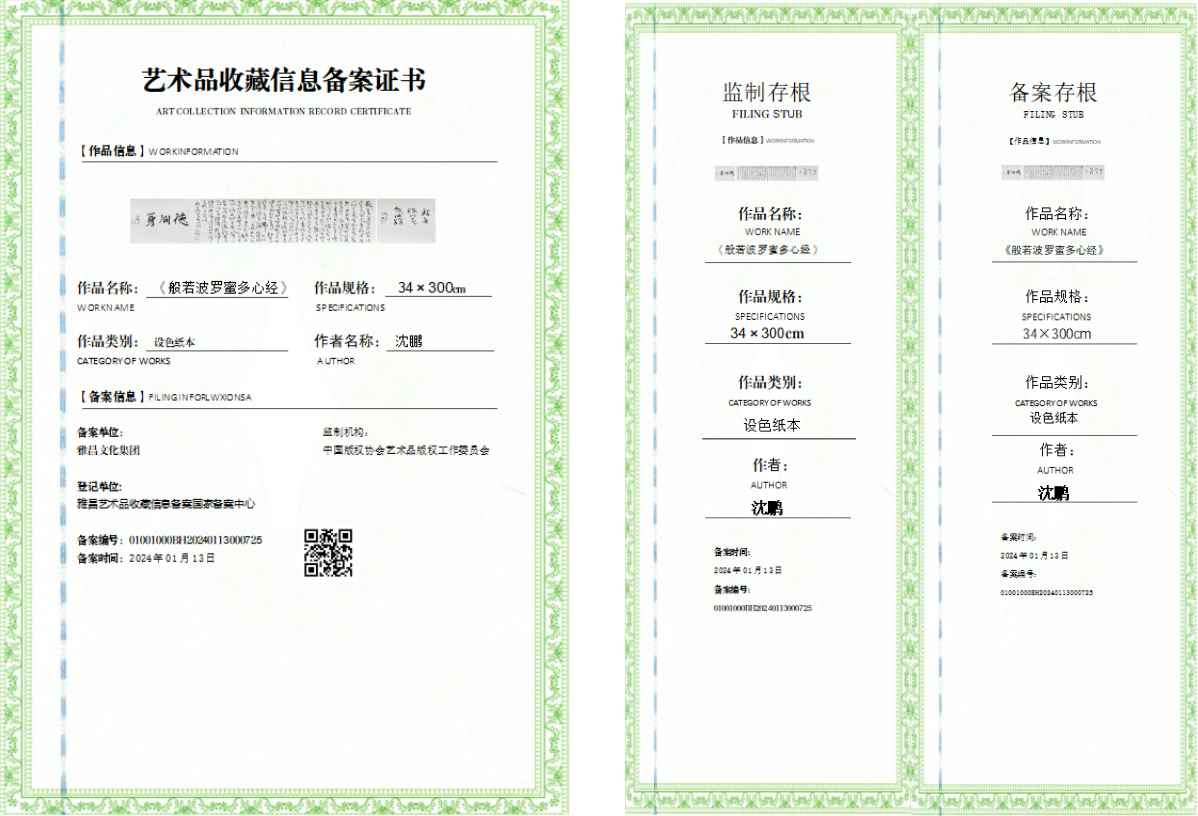 微信图片_20260503011602_557_1073.png
