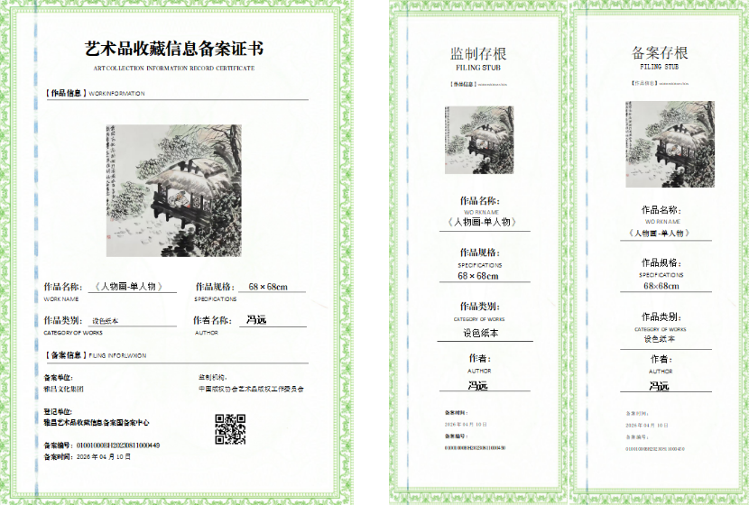 茅草4.png