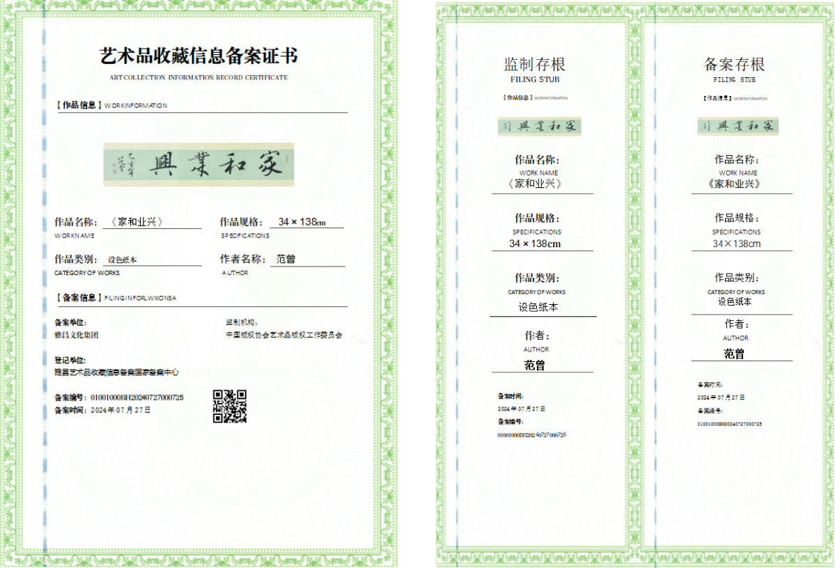 微信图片_20260506134725_1454_33.png