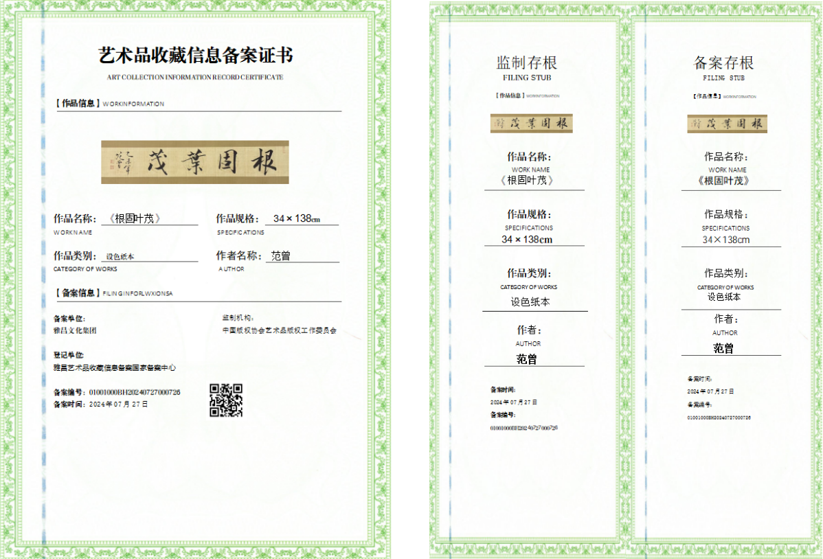 微信图片_20260506135530_1462_33.png