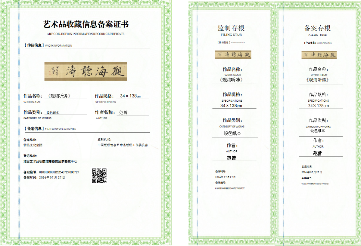 微信图片_20260506140055_1467_33.png
