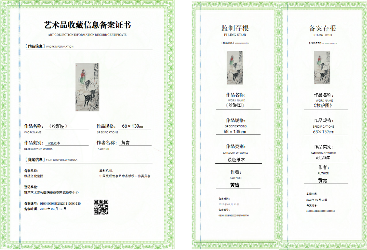 微信图片_20260506141315_1473_33.png