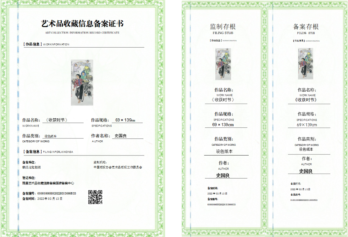 微信图片_20260506142126_1478_33.png