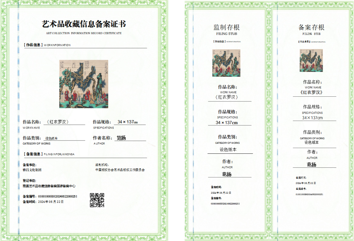 微信图片_20260511033714_593_1073.png