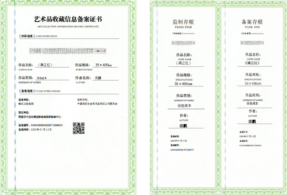 微信图片_20260511043211_603_1073.png