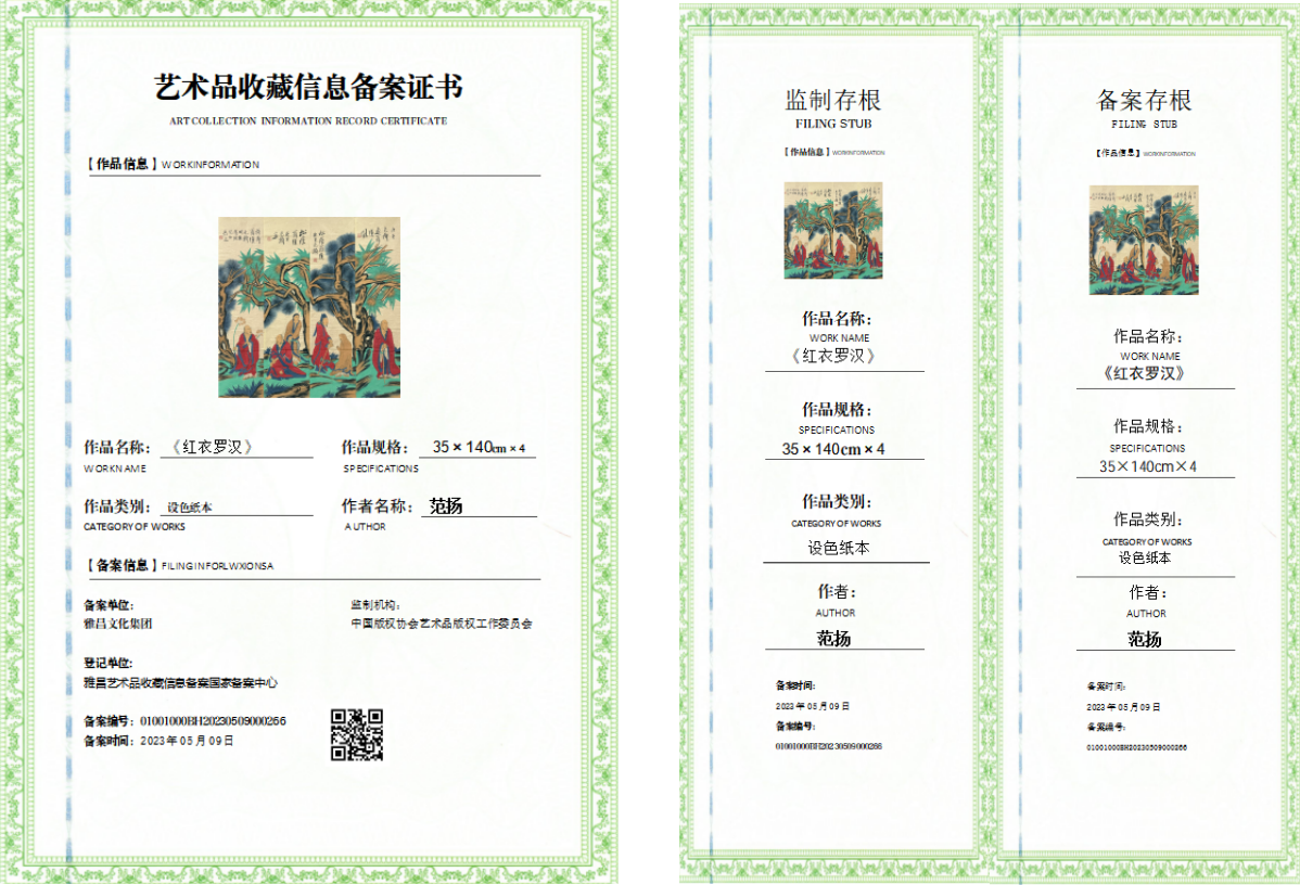 微信图片_20260515050339_660_1073.png