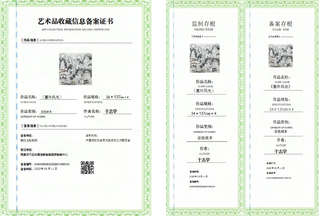 微信图片_20260517152537_701_1073.png