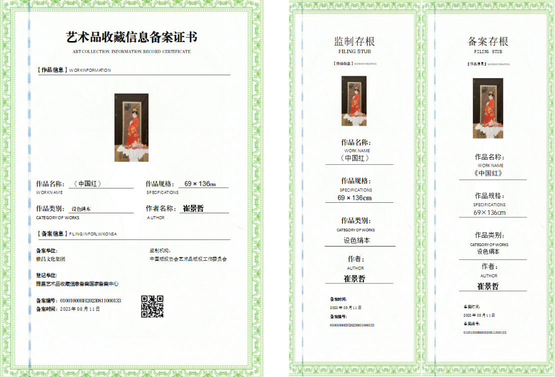微信图片_20260517153958_707_1073.png