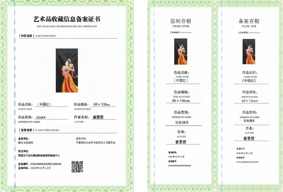 微信图片_20260518175118_730_1073.png