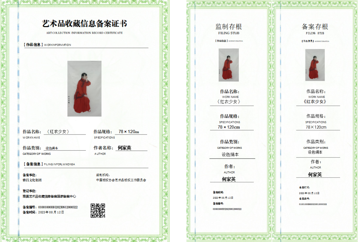 微信图片_20260518180607_734_1073.png
