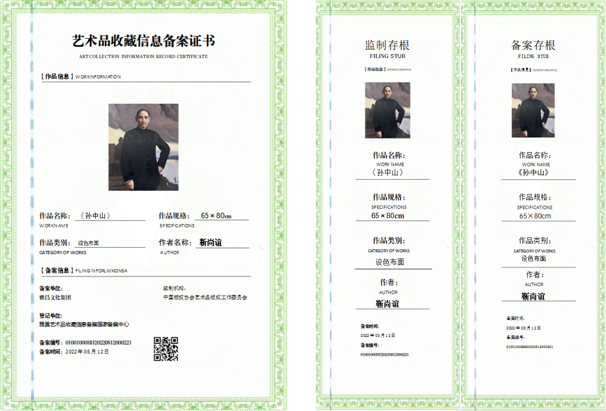 微信图片_20260518181549_741_1073.png