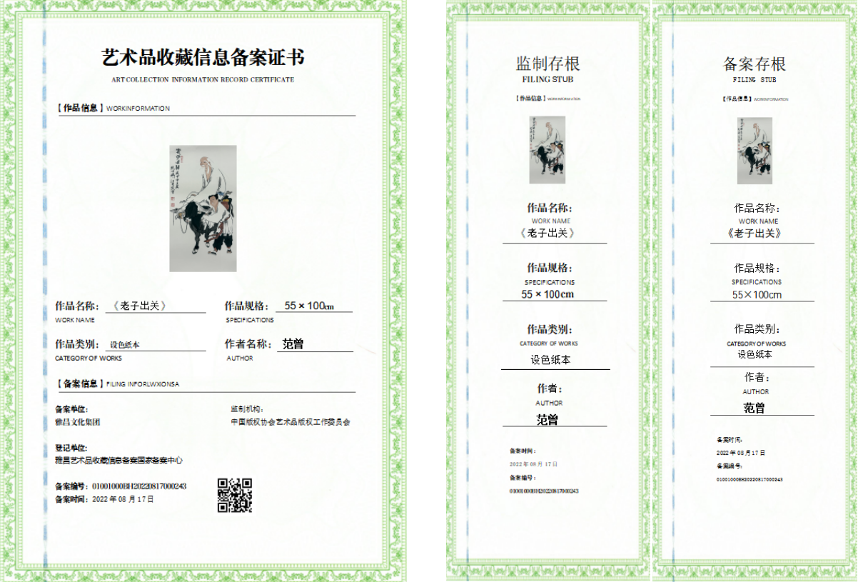 微信图片_20260519170224_756_1073.png