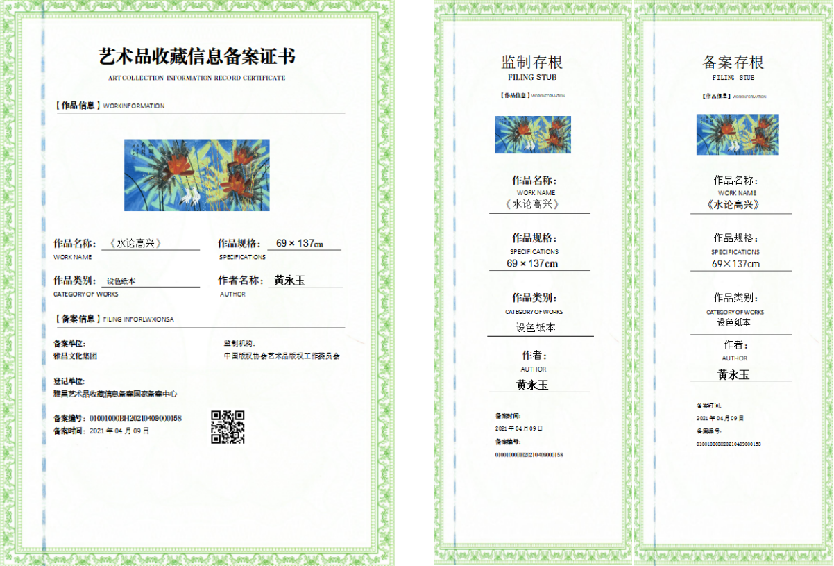 微信图片_20260519171643_760_1073.png
