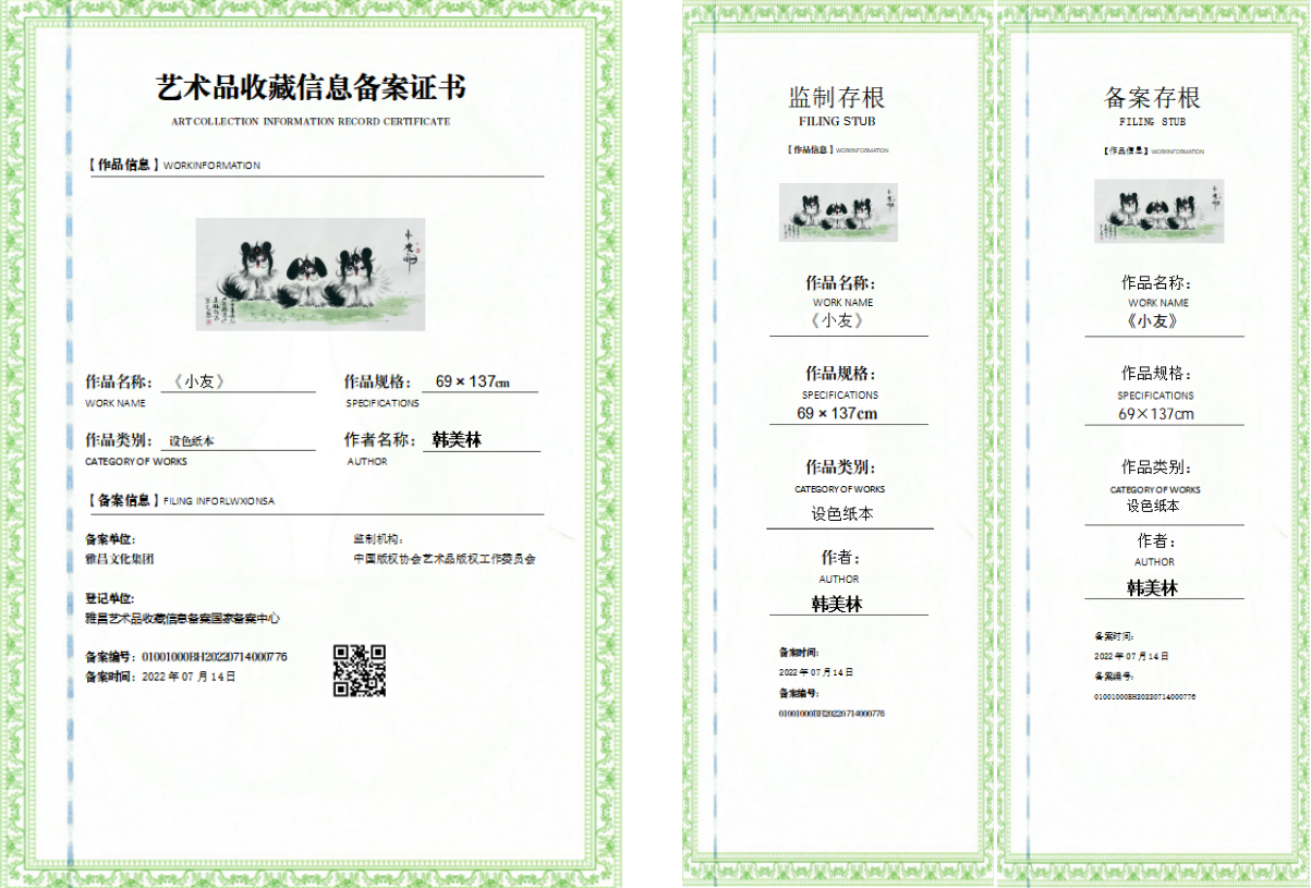 微信图片_20260519172926_764_1073.png