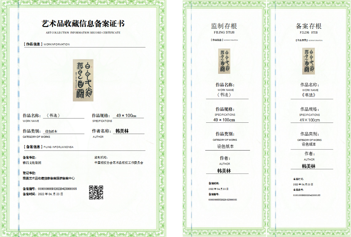 微信图片_20260519173756_768_1073.png