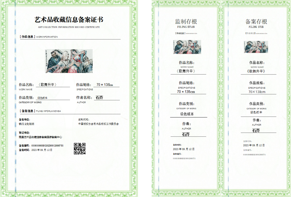 微信图片_20260521162940_776_1073.png