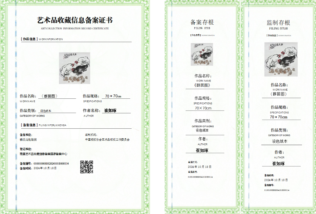 e7676727-d6b9-4239-ae23-bb8938f1663d.png
