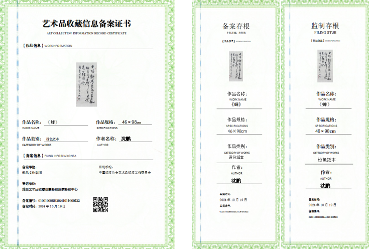 a3b21f43-e559-4ed0-8aa6-a2f5a6b996da.png