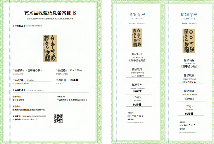 f8dff567-57ce-45d7-a93a-45df81b11251.png