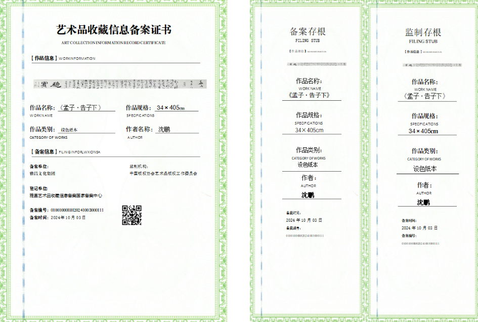 dc3ea07a-94fb-41e8-8e2e-e216e4a42cd4.png