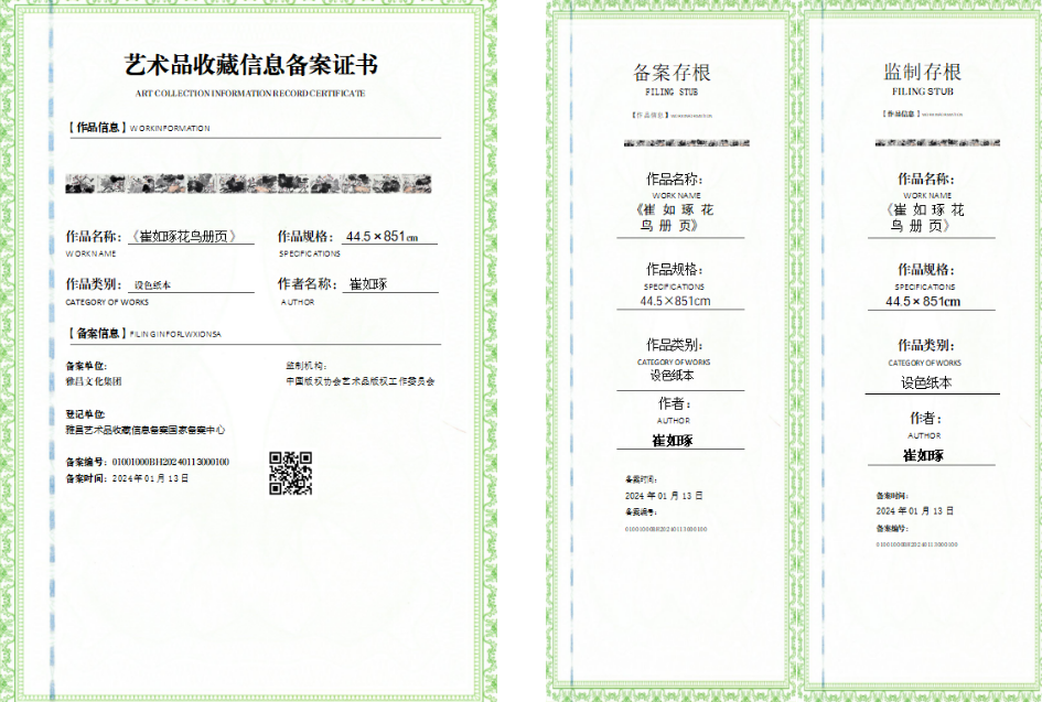 1d0d9111-e994-41ff-9720-85f0ef9c2eb3.png