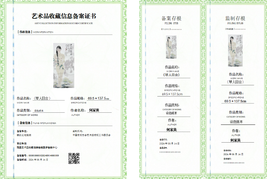 12e59e64-80fd-4946-a978-6128fb0b8bb4.png