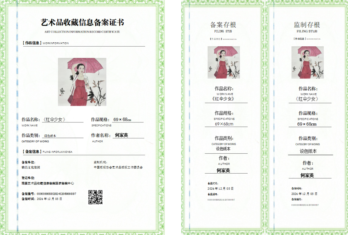 cc6f5380-f0ec-41d6-8a71-4a4ac501bc2d.png