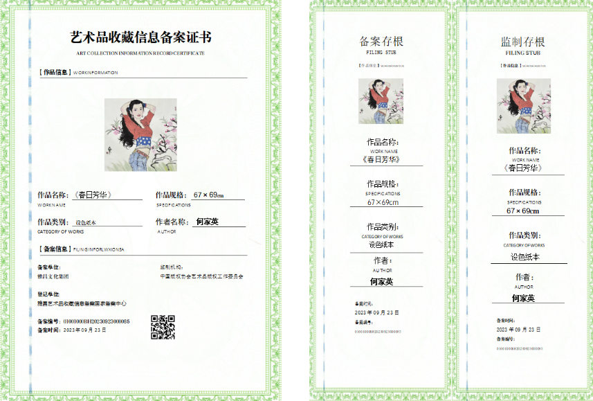 0b9e980d-7aa5-464b-be5f-f78656843d8a.png