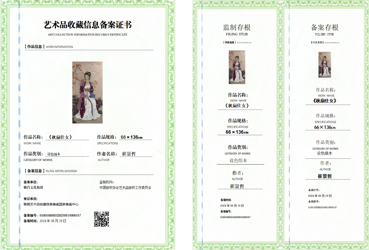 微信图片_20260626153103_399_6.png