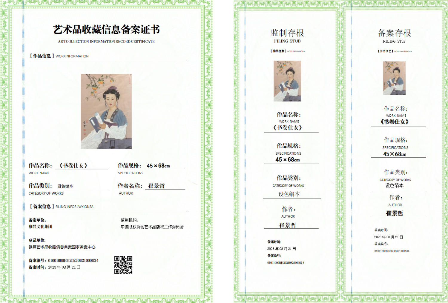 微信图片_20260626154729_403_6.png