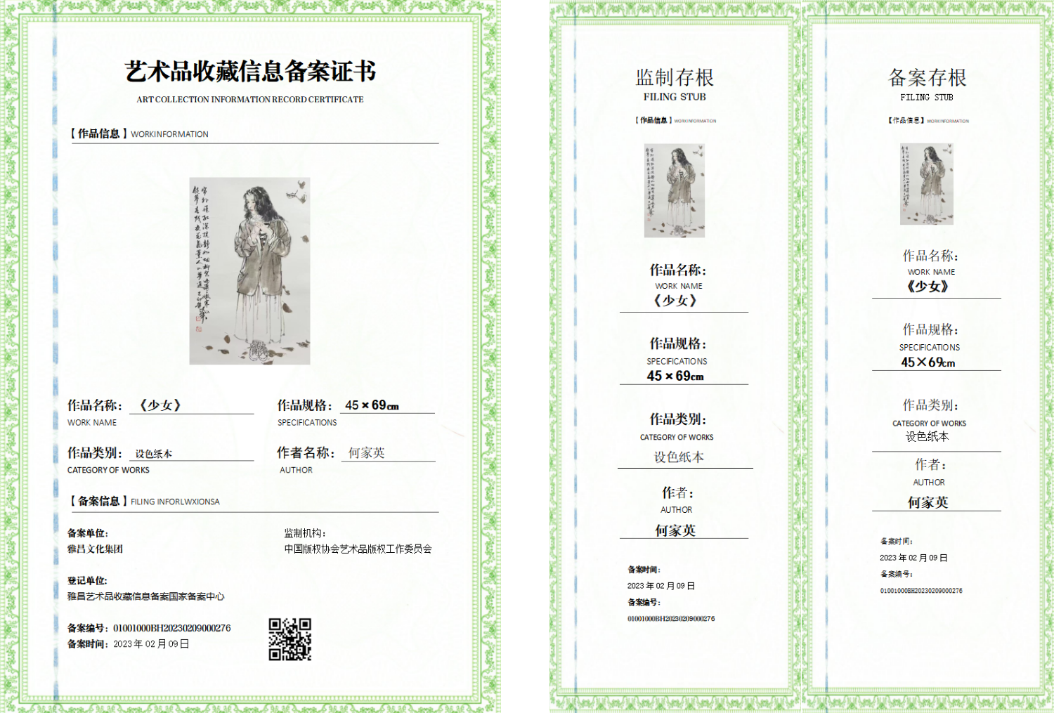 微信图片_20260626160411_412_6.png